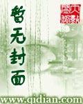 我當摸金校尉的那些年